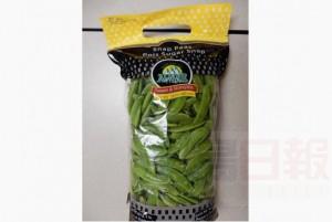 peasjpg.jpg.size.xxlarge.letterbox