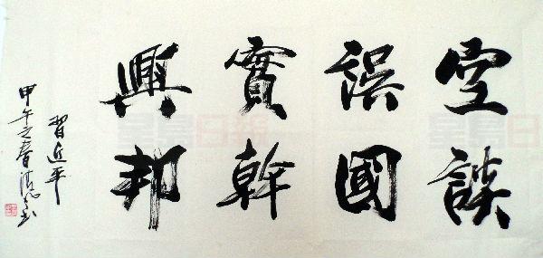 1246208_13940042787707