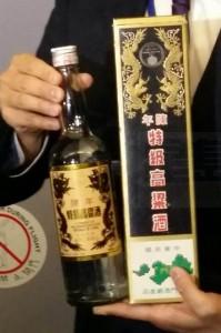 20151108_CH_-高梁酒_4