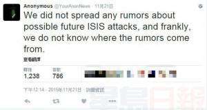 20151123_CH_匿名者_1A