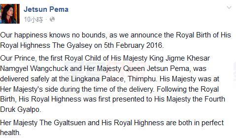 20160602_CH_不丹國王-2