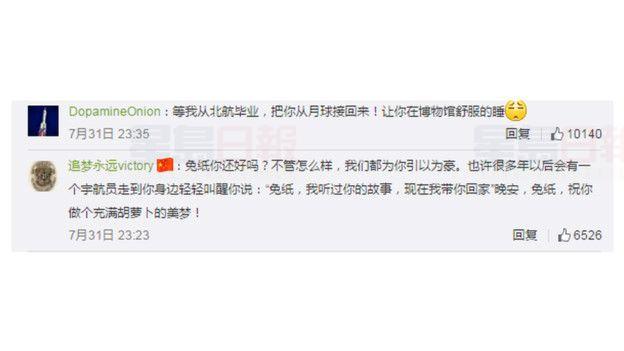 160804100551_yutu_624x351__nocredit