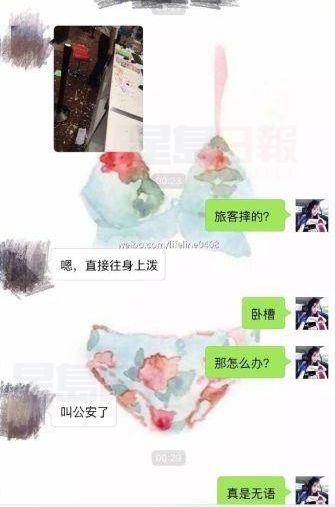 20161308_CH_惡客餐盒砸地勤-3