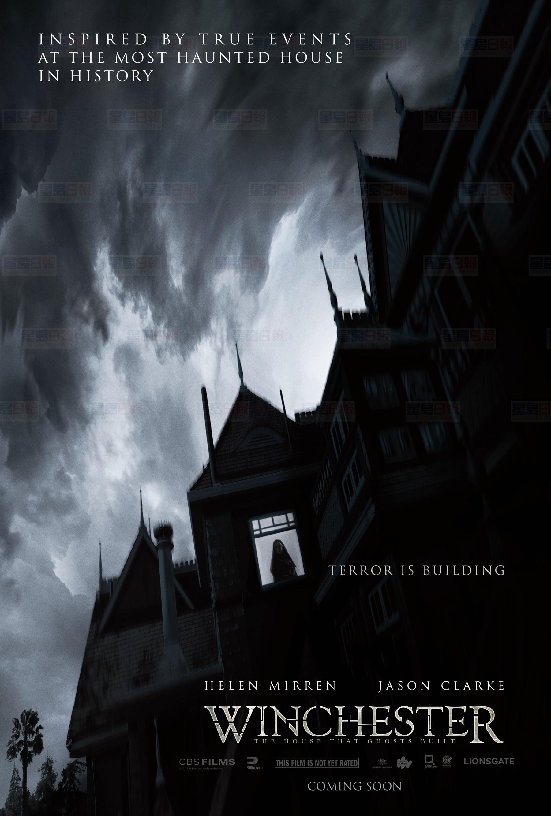 winchester-t-poster-BIG