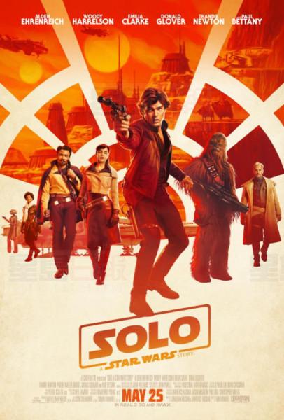 Solo_A_Star_Wars_Story_theatrical_release_poster