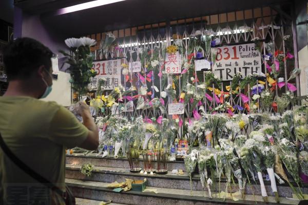 People lay flowers and pay their respects for protesters who were injured on Aug 31 outside Prince Edward station in Hong Kong on Friday, Sept. 6, 2019. The ratings agency Fitch on Friday cut Hong Kong's credit rating and warned that conflict with anti-government protesters was hurting the image of its business climate. (AP Photo/Kin Cheung)