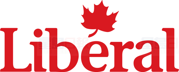 Liberal_Party_of_Canada_Logo
