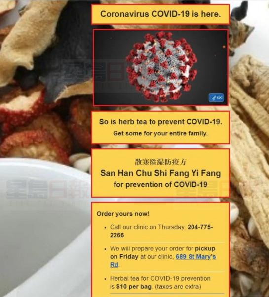 Debbie - Herbal Tea 2