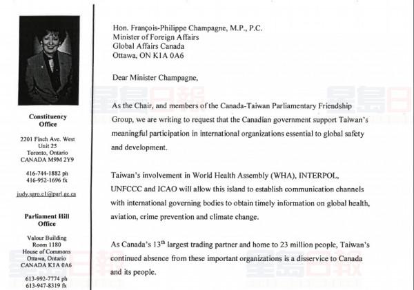 Debbie- Canada Taiwan 1