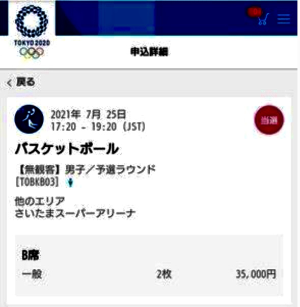 72DBEF0F-02C2-4A2B-95B6-A7C50AFAF04A