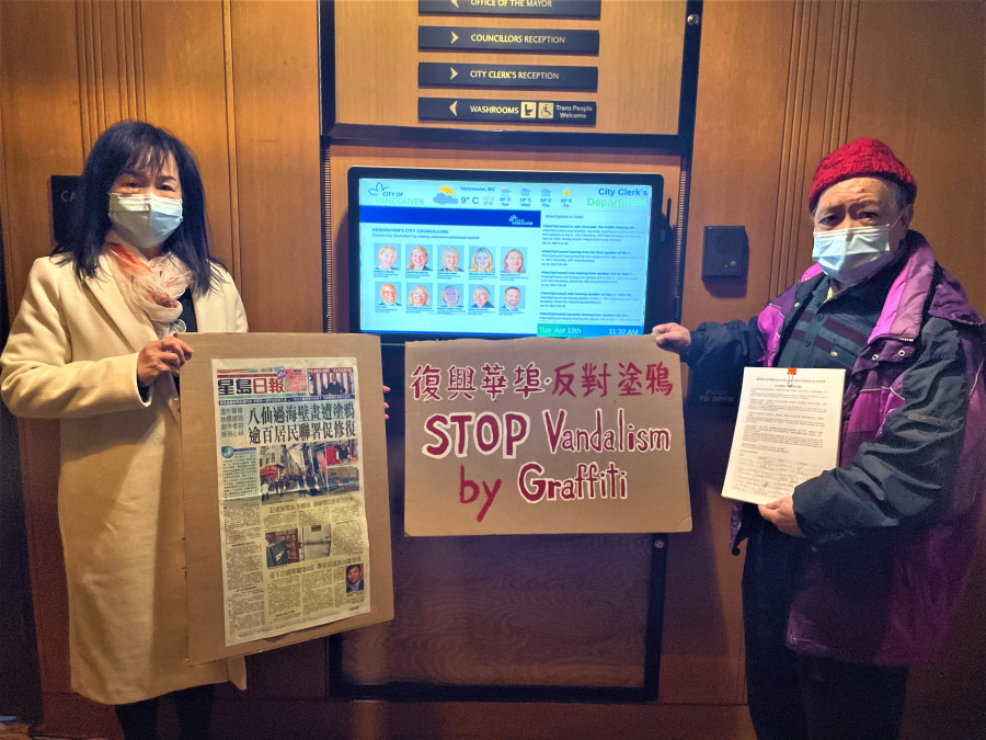 劉彼德等人向市政府遞交請願信。星島記者王弘樹攝