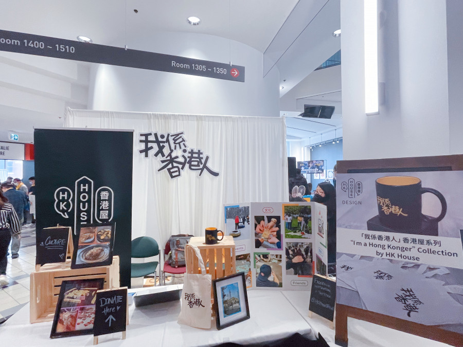 活動是以「我係香港人」(我是香港人)為主題。星島記者王弘樹攝