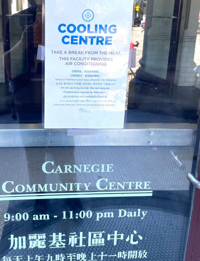 社區中心開放冷氣作避暑之用