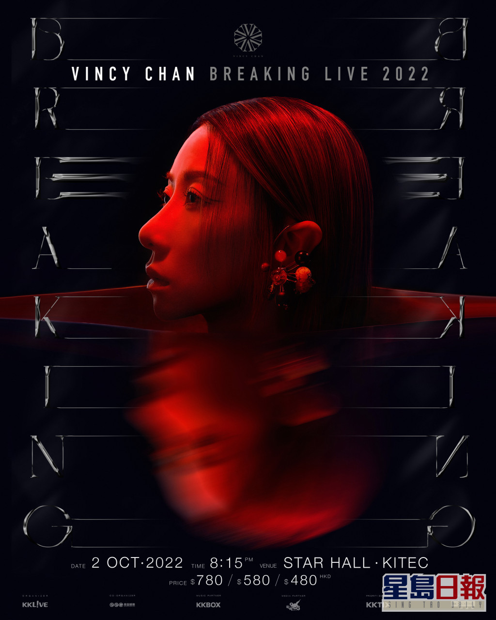 KKLIVE_Vincy_Breaking_2160x2700