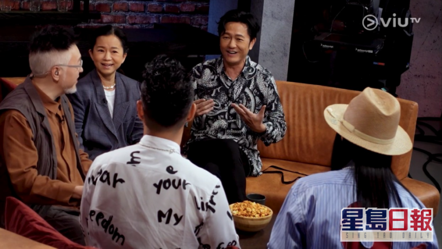 Screenshotter--ViuTV-14’33” (1)