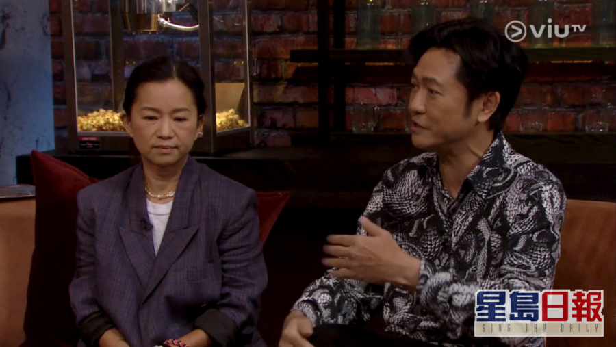 Screenshotter--ViuTV-22’30”