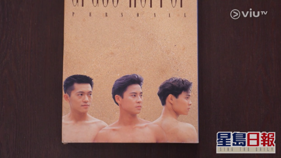 Screenshotter--ViuTV-34’09”