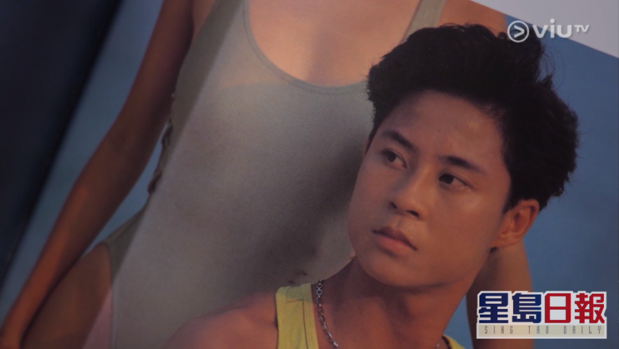 Screenshotter--ViuTV-35’13”