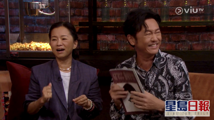 Screenshotter--ViuTV-36’08”