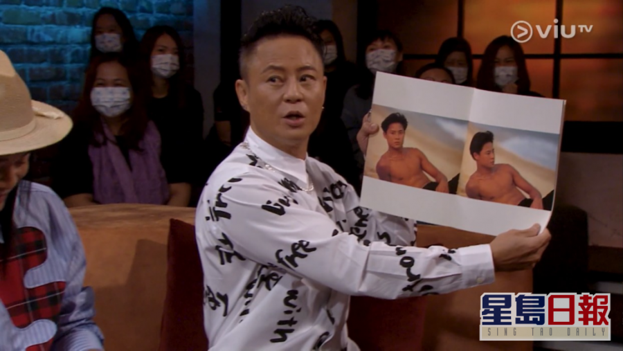 Screenshotter--ViuTV-36’15”