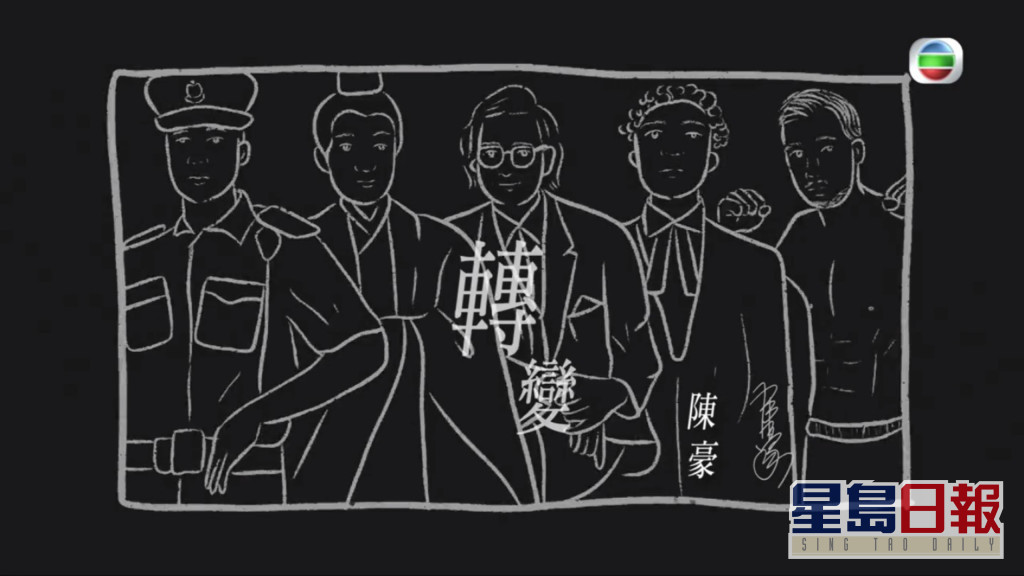 Screenshotter---myTVSUPER-0’22”