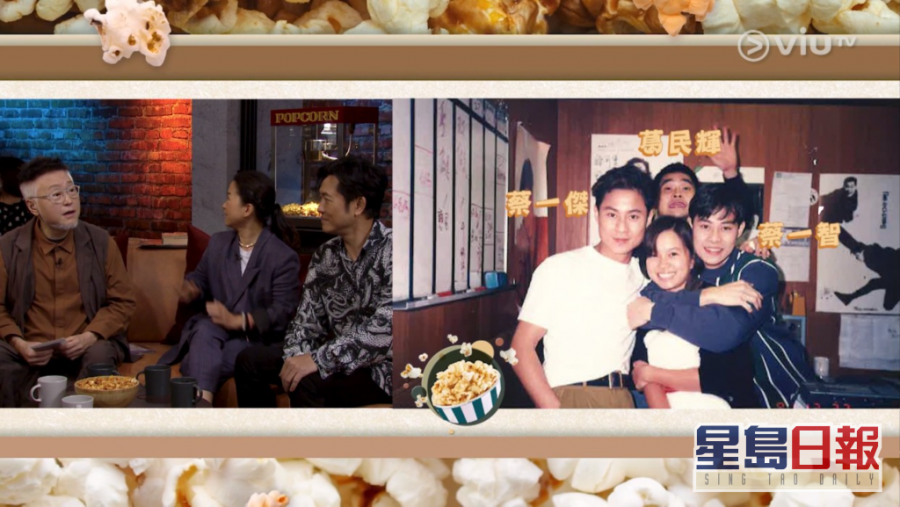 screenshotter-viutv-2749