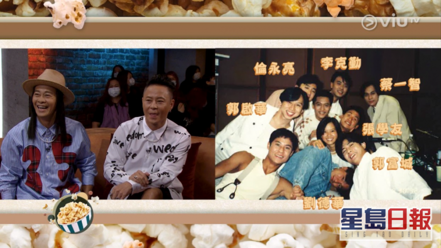 screenshotter-viutv-2922