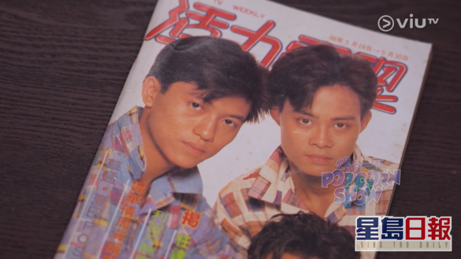 screenshotter-viutv-3321