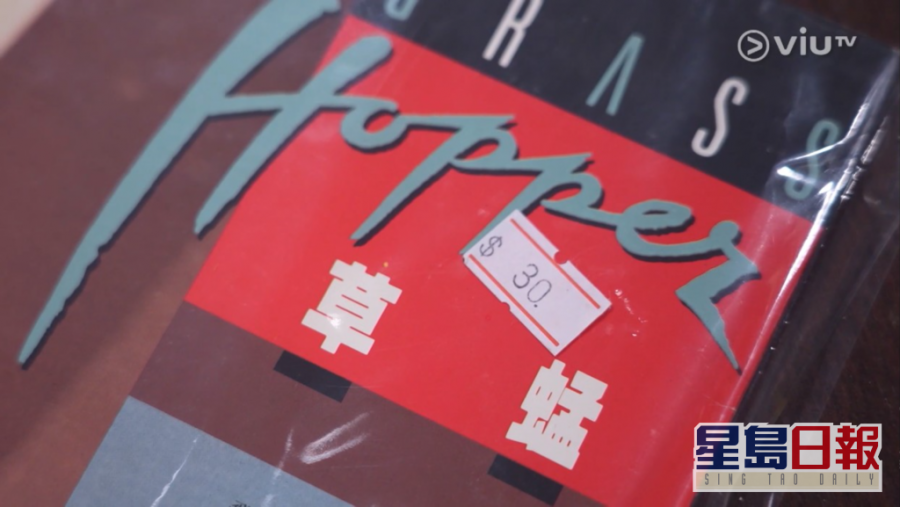 screenshotter-viutv-3335