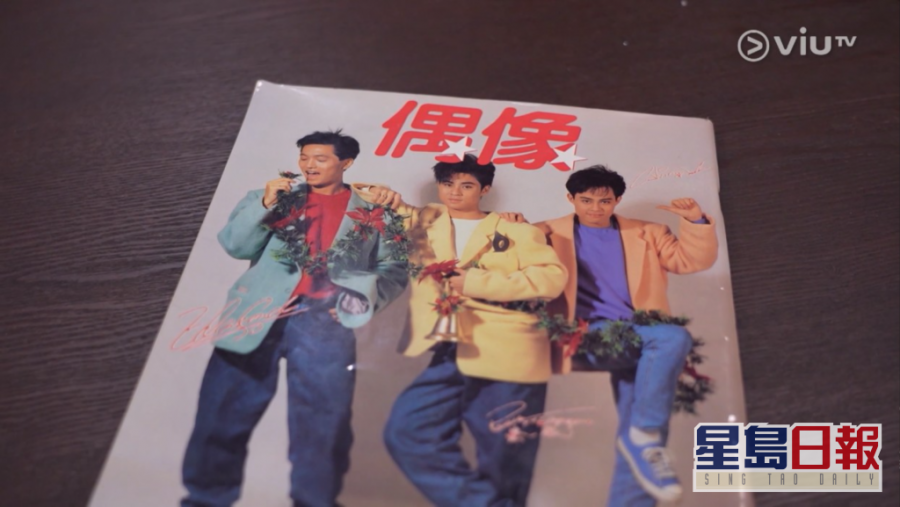 screenshotter-viutv-3647