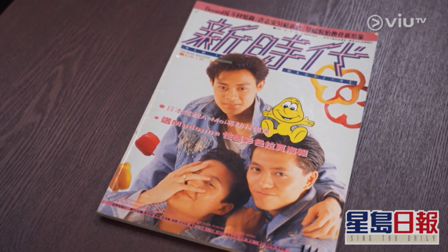 screenshotter-viutv-3654