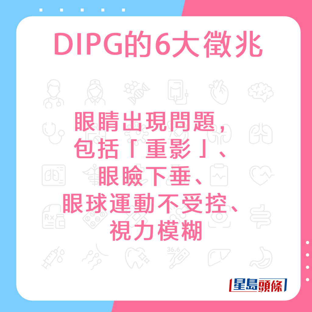 20220922_HEALTH_BrainCancer_2