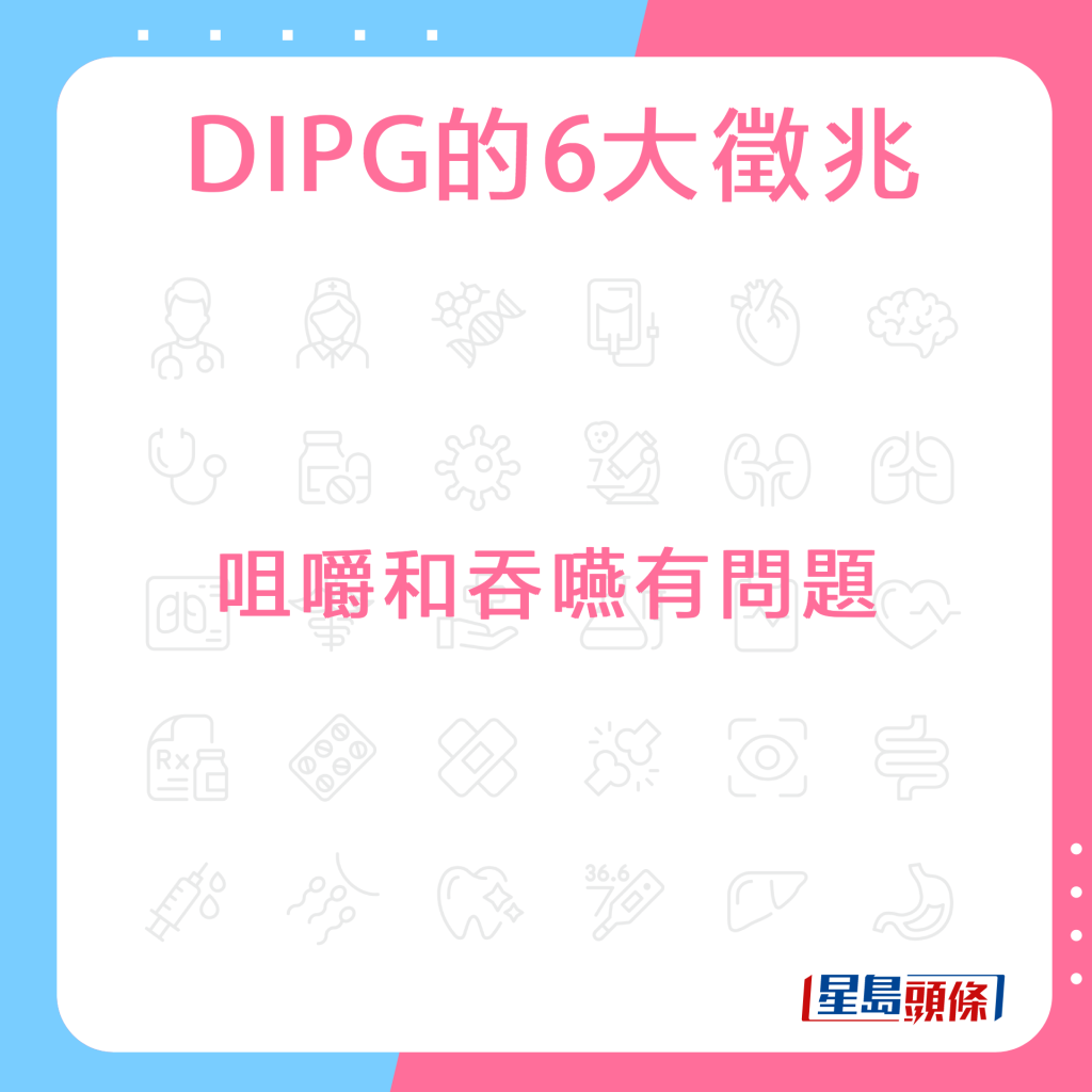 20220922_HEALTH_BrainCancer_3