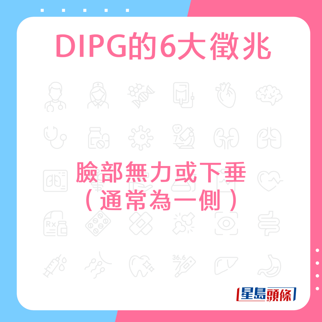 20220922_HEALTH_BrainCancer_6