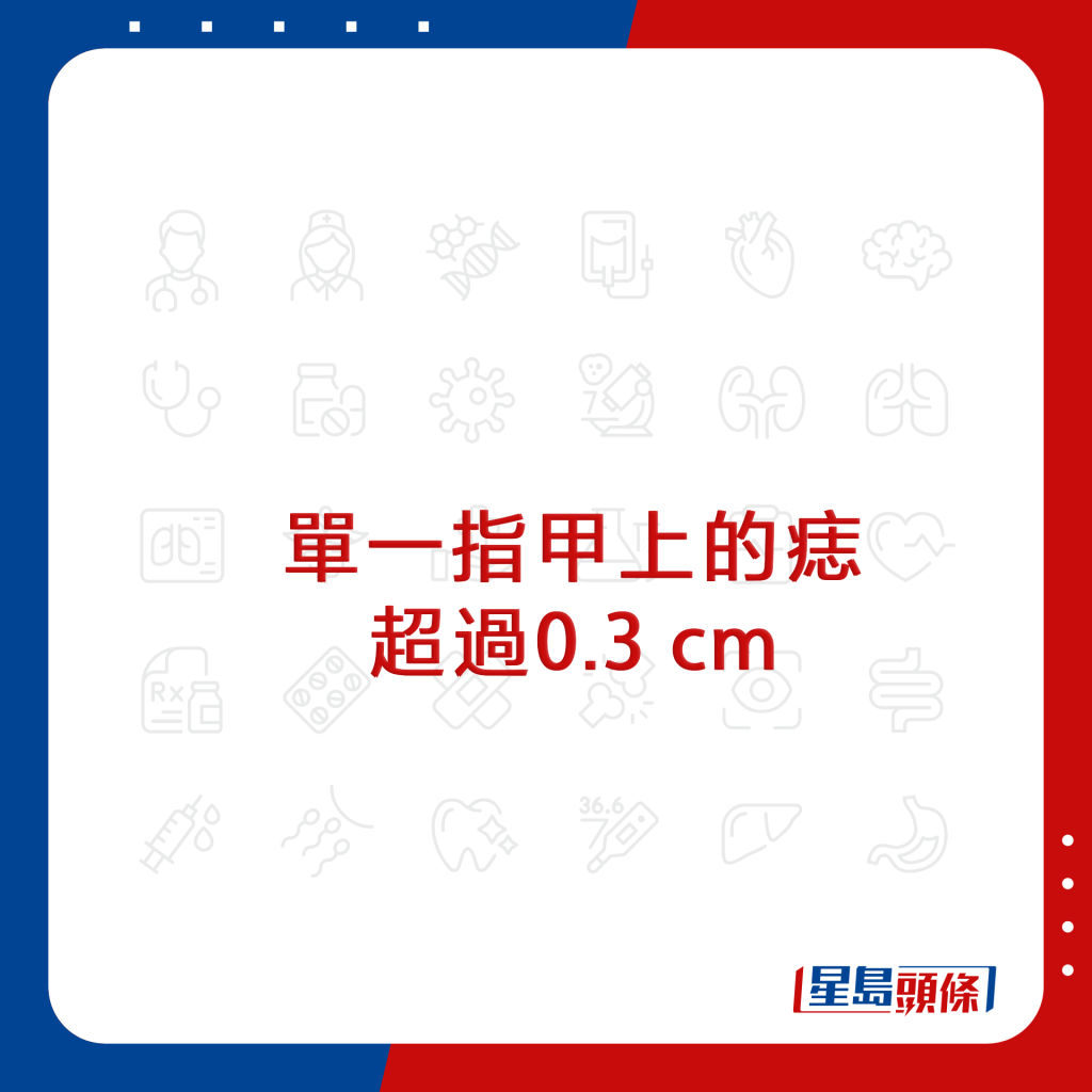 20220922_HEALTH_mole_10