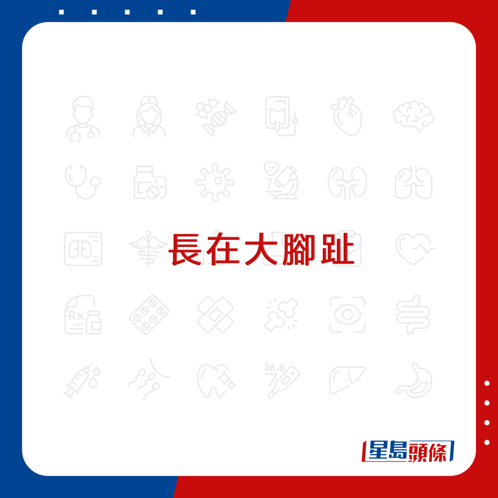 20220922_HEALTH_mole_8