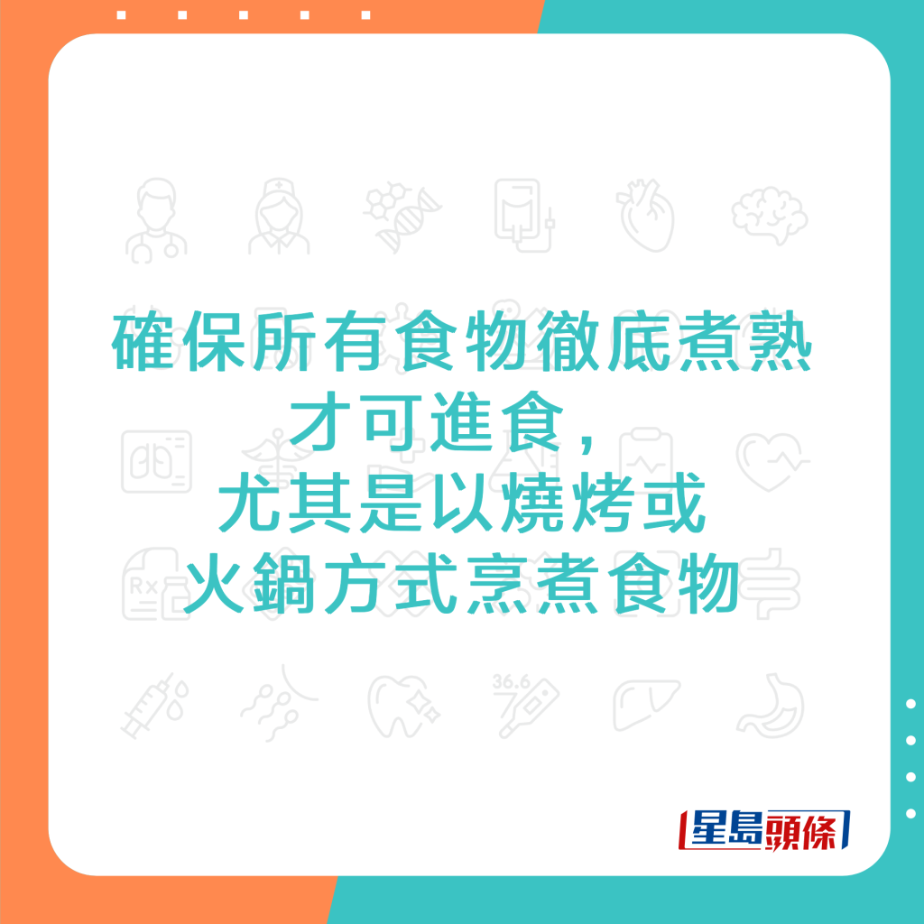 20220923_HEALTH_foodPoisoning_10_0