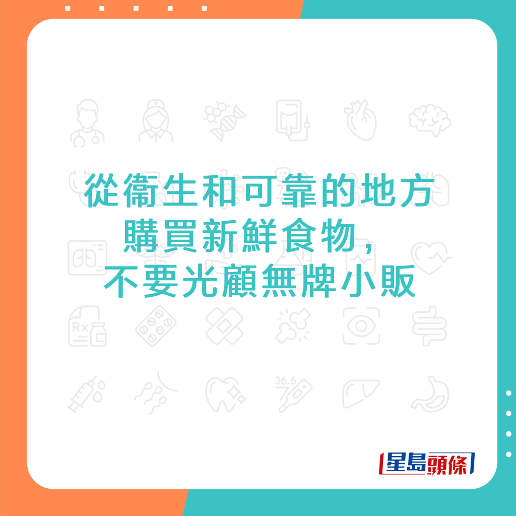 20220923_HEALTH_foodPoisoning_7_0