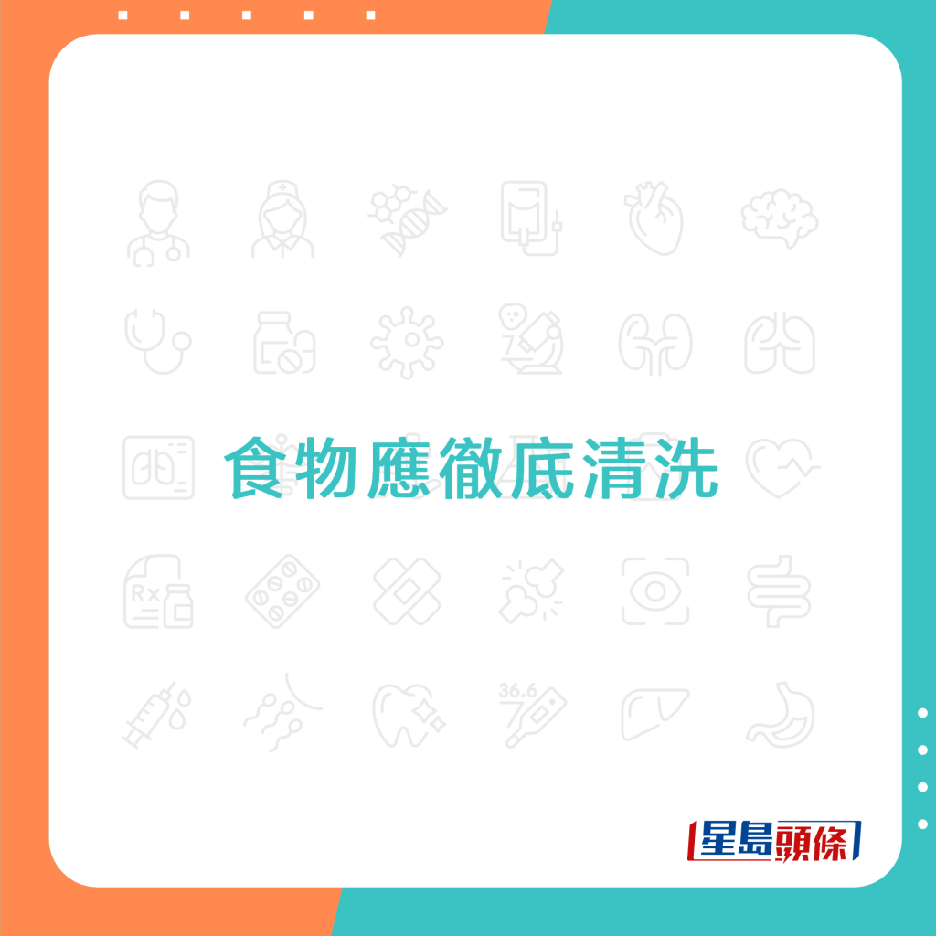 20220923_HEALTH_foodPoisoning_9_0