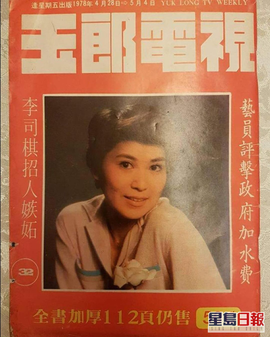 299005258_370157308613993_2782780807146389268_n