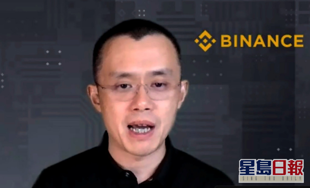 Binance-H