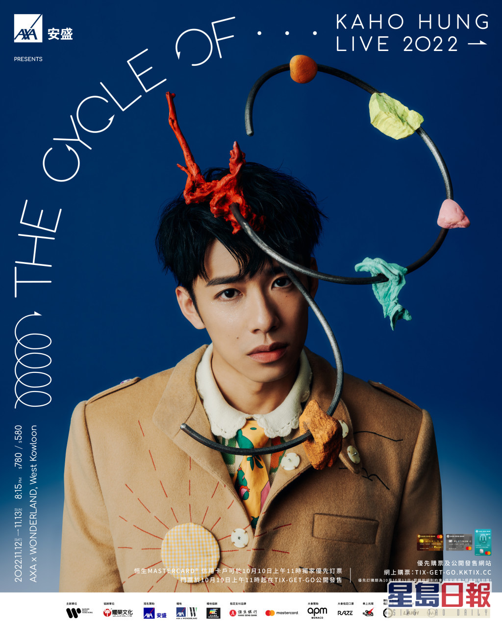 IGpost1080x1350_OL_R3_thecycleof (1)