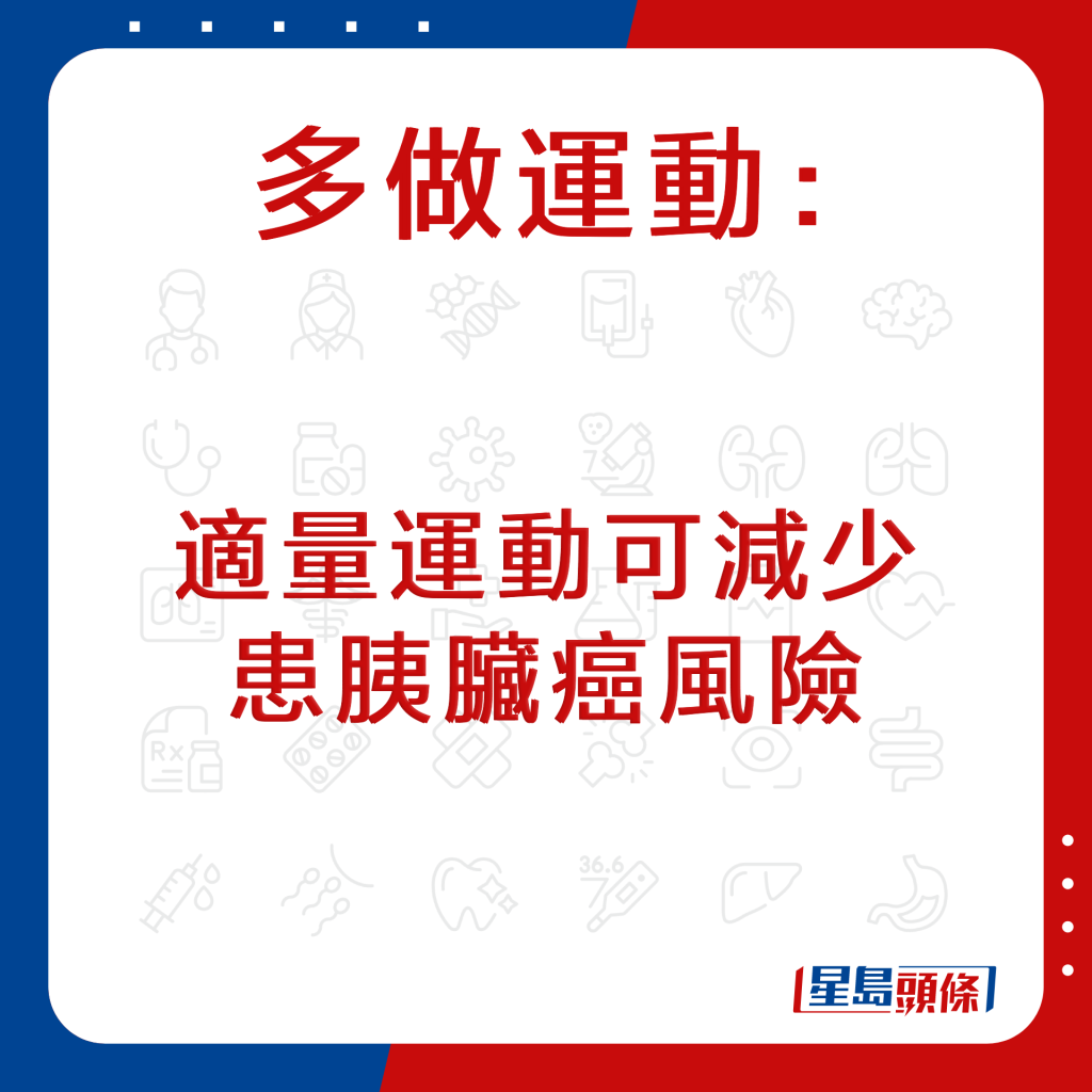 Pancreatic cancer_19