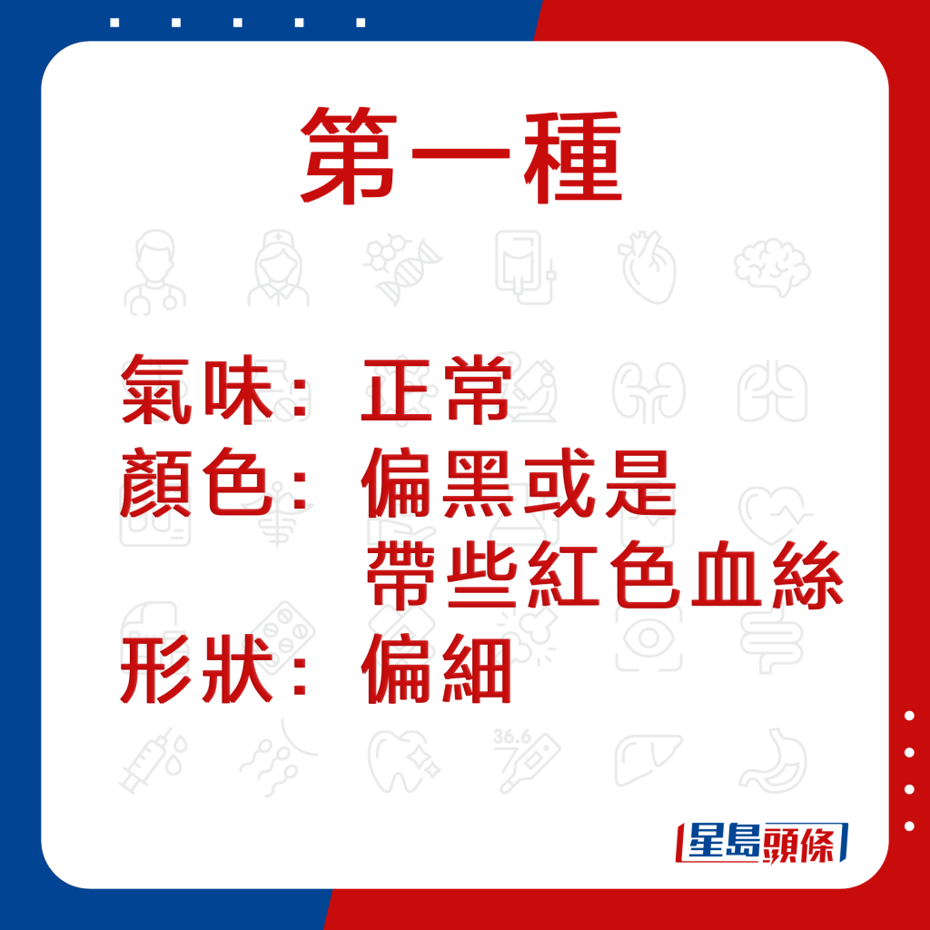 Pancreatic cancer_22