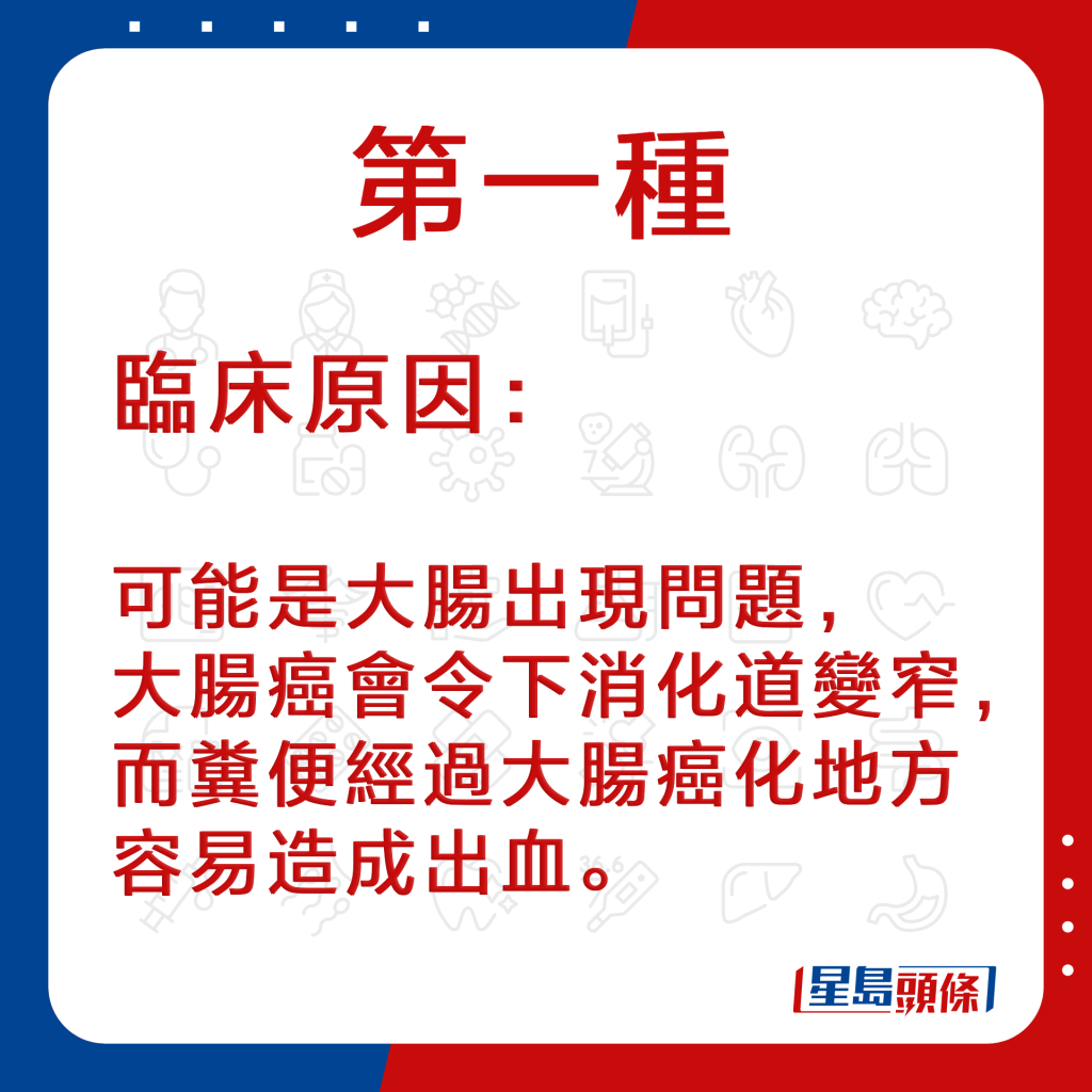 Pancreatic cancer_23