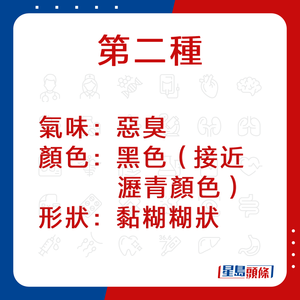 Pancreatic cancer_24