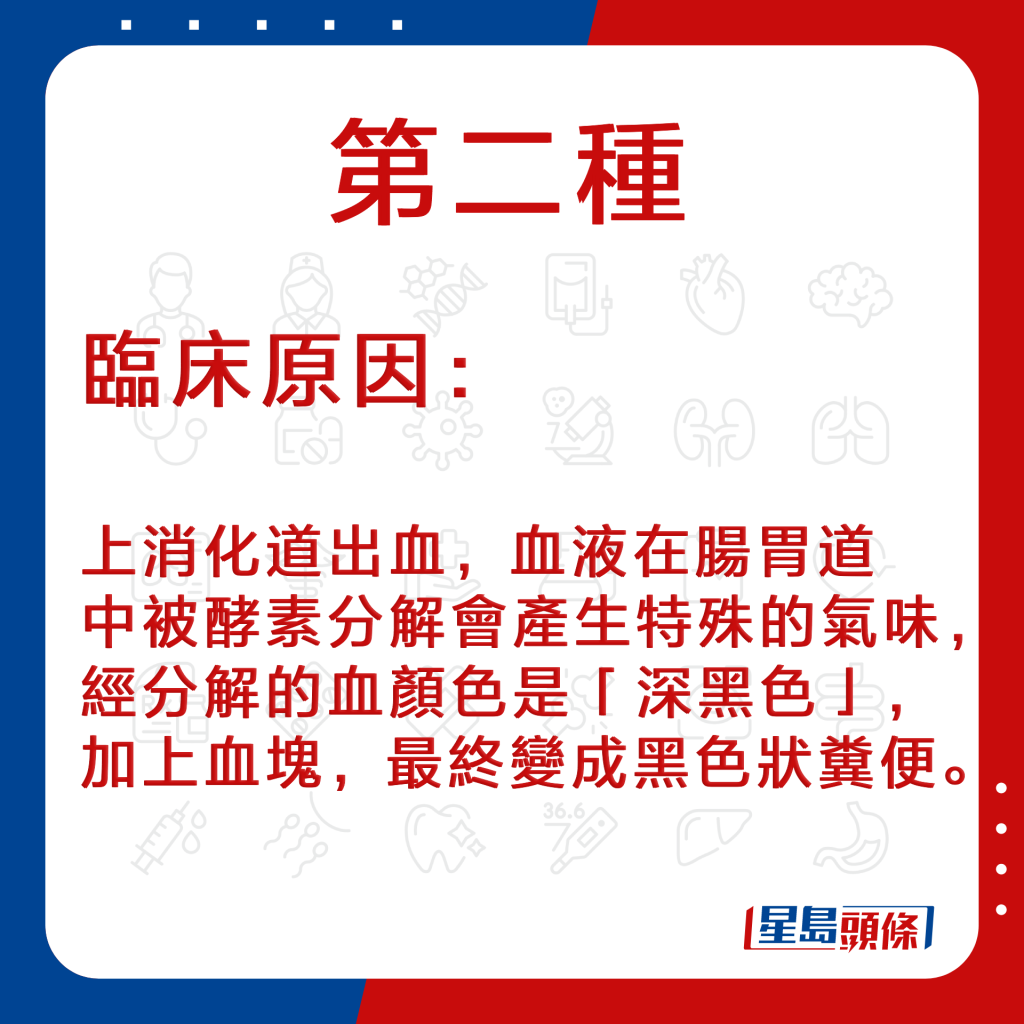 Pancreatic cancer_25