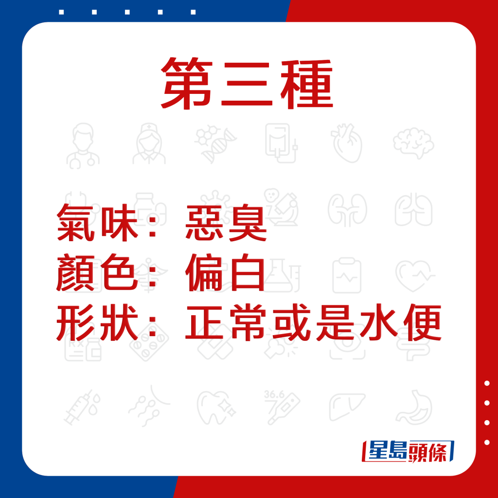 Pancreatic cancer_26