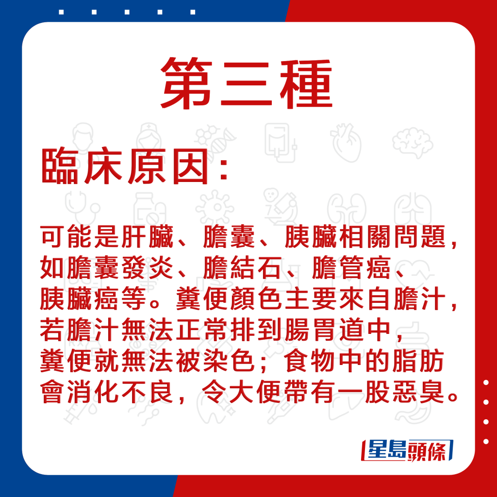 Pancreatic cancer_27