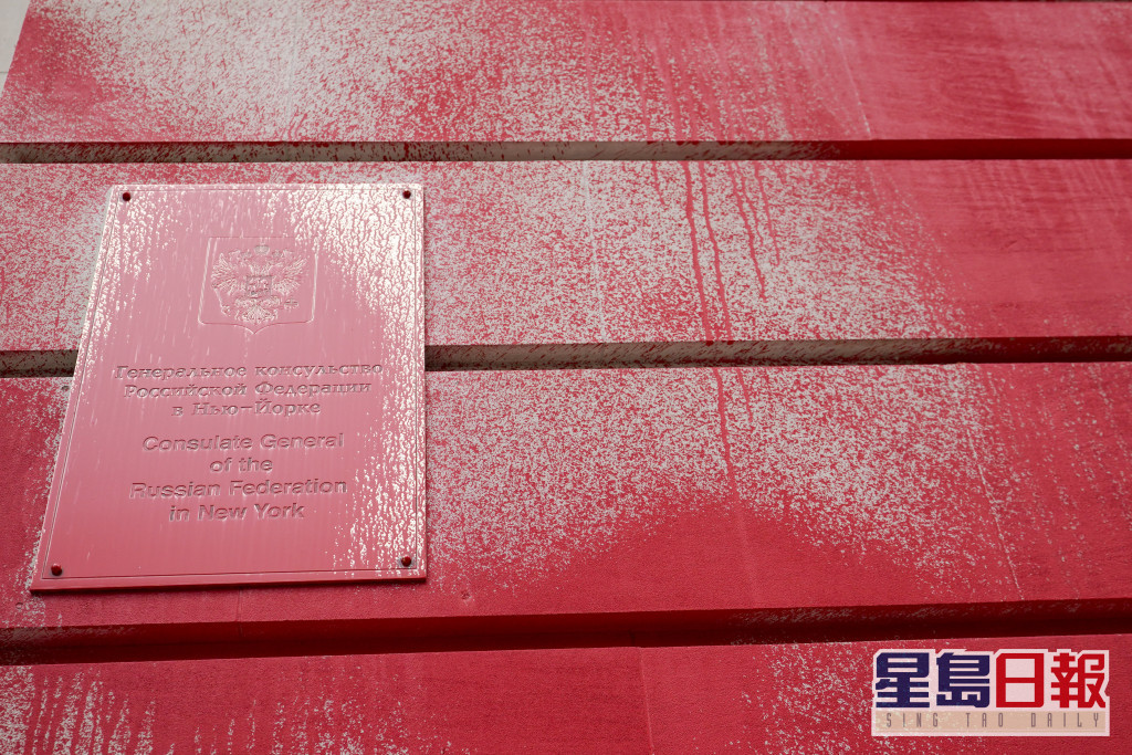 Russian_Consulate_Vandalized_69220--e1925